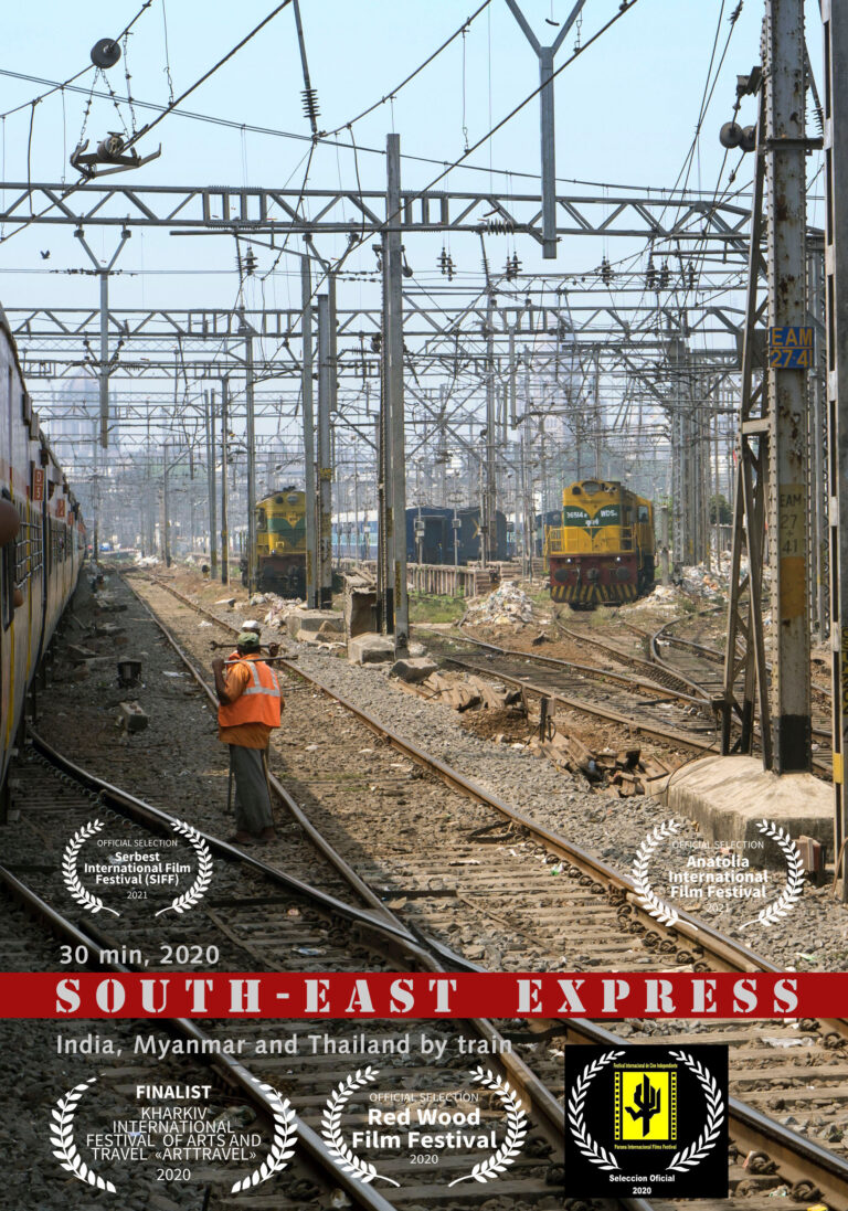 Plakat South-East Express